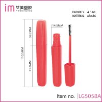 LG5058A